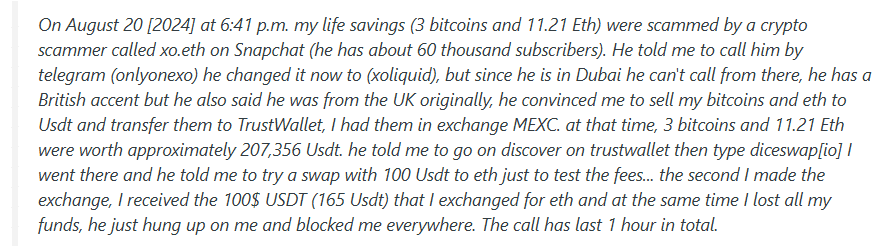 Statement of the theft from the victim.